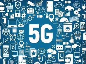 中科院斥資3000萬推動5G芯片自研，開啟核心技術自主創新新篇章